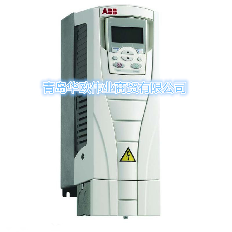 青岛华欧伟业 ACS550-01-246A-4全新ABB变频器 132kw 现货