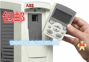青岛华欧伟业 ACS510-01-05A6-4全新ABB变频器 2.2kw 现货
