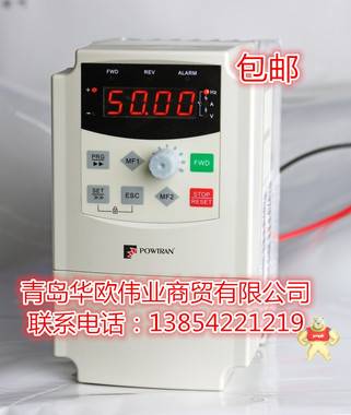 青岛华欧伟业 普传变频器PI9130-2R2G3 全新原装现货 2.2KW 