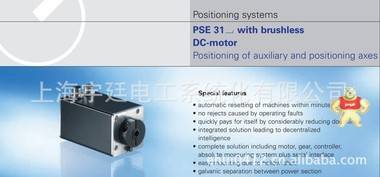 木工机械-排钻机专用定位系统-德国新技术定位系统PSE 台湾企宏宇廷 位置调整控制系统,完全替代手摇轮电动位置控制系统,绝对型位置调整控制系统,德国木工行业位置调整控制系统,玻璃行业电动位置调整控制系统