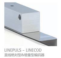 歐洲萊卡（LIKA）中國(guó)區(qū)總代理-直線(xiàn)位移傳感器SME51-L-1