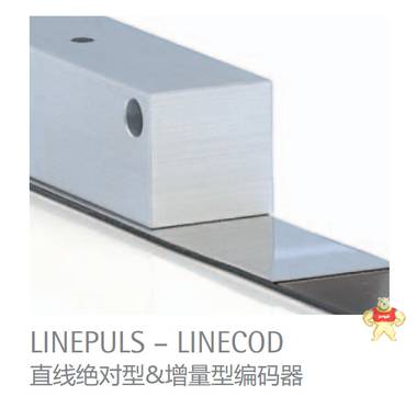歐洲萊卡（LIKA）中國區(qū)總代理-直線位移傳感器SME51-L-1 SME11,SME51,SMI2,線性位移傳感器