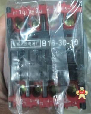 全新原装 上海人民 B交流接触器 B16-30-10 