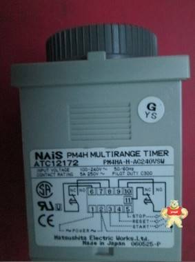 原裝日本松下多量程定時器繼電器  PM4HA-H-AC240VSW 