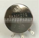 全新日本TOKYO 线绕电位器 RA30Y20S B502   电位器