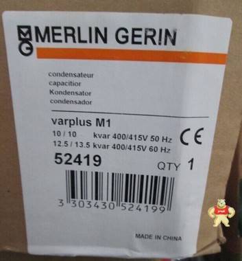 原装梅兰日兰Merlin Gerin电容器varplus M1  52419  AC400/415V 