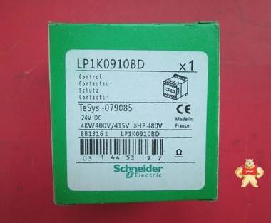 全新原装法国施耐德交流接触器/直流接触器 LP1K0910BD  DC24V 