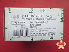 DILOOMC-01