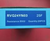 全新日本TOKYO  电位器 RVQ24YN03 25F B502
