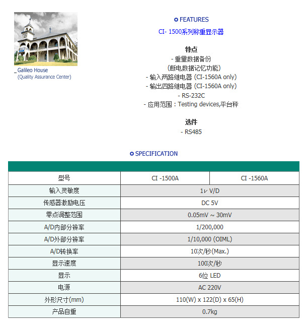 100%原装 韩国CAS  CI-1560A  220V/60HZ  -10度~40度