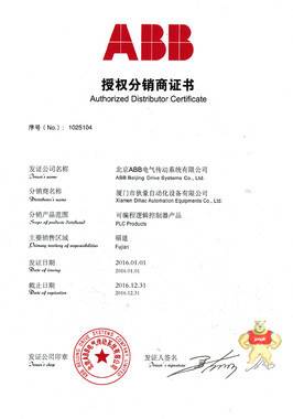 ABB HVAC控制盤 ACH-CP-B 廈門市狄豪自動化設(shè)備有限公司 