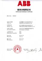 ABB CPU擴(kuò)展通訊模塊 CM572-DP ABB授權(quán)代理商 廈門市狄豪自動(dòng)化設(shè)備有限公司