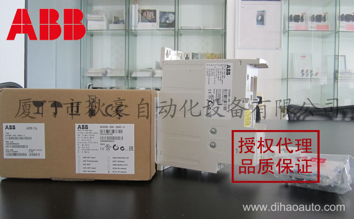 ABB变频器 ACS355-01E-04A7-2 ABB授权代理商全新原装现货