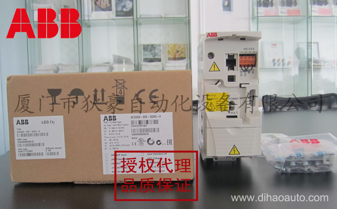 ABB 变频器4 kW ACS355-03E-08A8-4 ABB授权代理商全新原装现货