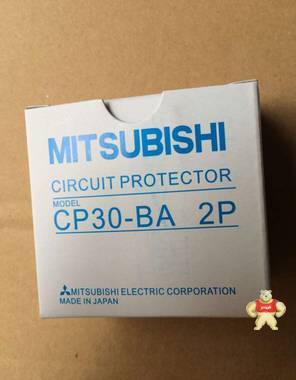 100%原装日本三菱 MITSUBISHI 线路保护 断路器 CP30-BA  2P 