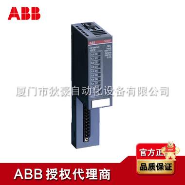 ABB CPU扩展计数模块 DC541-CM ABB授权代理商 ABB,PLC模块,DC541-CM,厦门,代理商