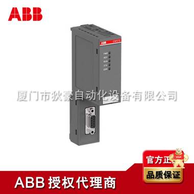 ABB CPU扩展通讯模块 CM572-DP ABB授权代理商 厦门市狄豪自动化设备有限公司 