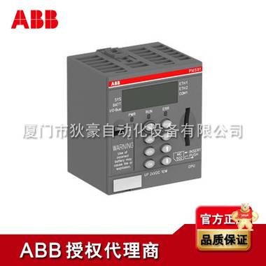 ABB PLC cpu单元模块PM591-ETH ABB授权代理商 ABB,PLC,模块,PM591-ETH,代理商