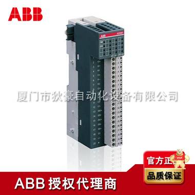 ABB I/O 模块 AX561 ABB授权代理商 厦门市狄豪自动化设备有限公司 ABB,PLC模块,AX561,厦门,代理商