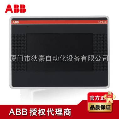 ABB 4.3”宽屏幕触摸屏 CP620-WEB ABB授权代理商 ABB代理商 
