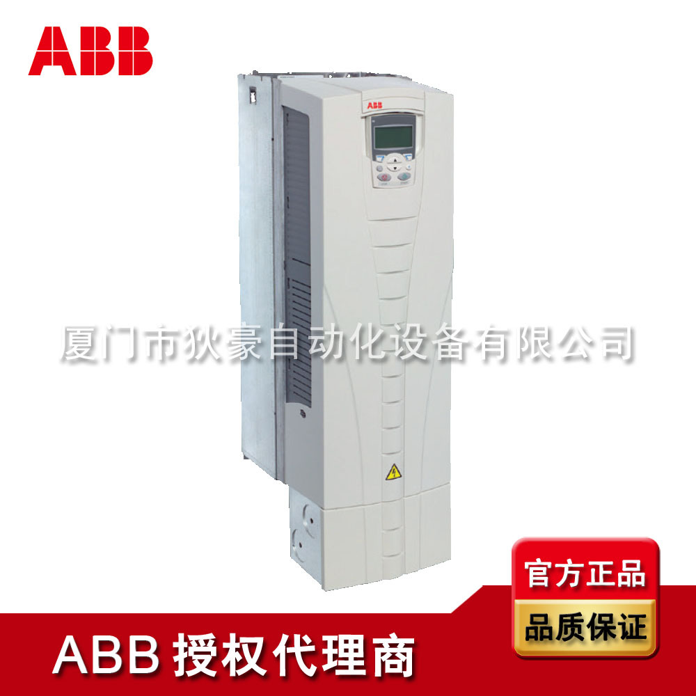 ABB变频器 ACS550-01-06A9-4 正规授权代理商 ABB原装现货