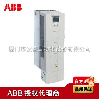 ABB变频器 ACS550-01-180A-4 正规授权代理商 ABB原装现货 ABB,变频器,ACS550-01-180A-4,代理商,厦门