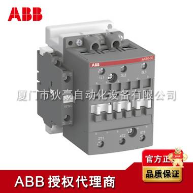 AX40-30-01 ABB交流接触器 ABB授权代理商原装现货 ABB代理商 