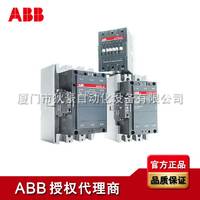 A110-30-11 ABB交流接触器 ABB授权代理商原装现货 ABB代理商
