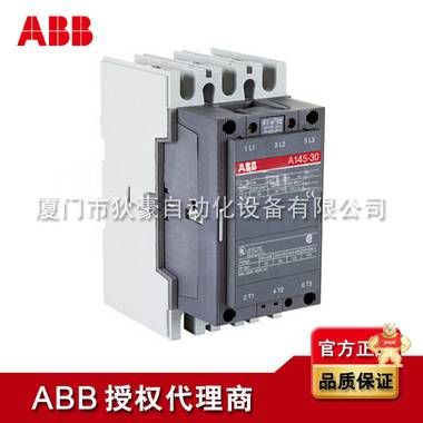 A12-30-10 ABB交流接触器 ABB授权代理商原装现货 ABB代理商 