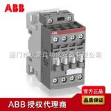 AF16-30-01 ABB接触器 ABB授权代理商原装现货