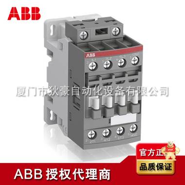 AF12-30-01 ABB接触器 ABB授权代理商原装现货 ABB,接触器,AF12-30-01,厦门