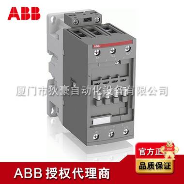 AF190-30-11 ABB接触器 ABB授权代理商原装现货 ABB,接触器,AF190-30-11,厦门