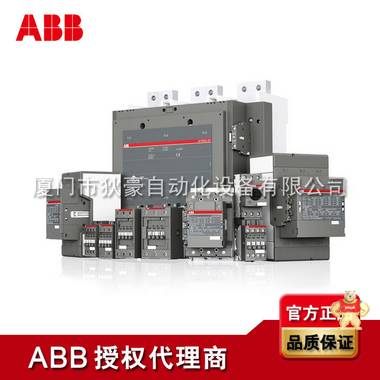 AF2050-30-11 ABB接触器 ABB授权代理商原装现货 ABB,接触器,AF2050-30-11,厦门