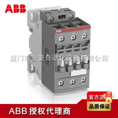 AF12-30-01 ABB接触器 ABB授权代理商原装现货 ABB,接触器,AF12-30-01,厦门