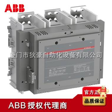 AF1250-30-11*100-250V AC/DC ABB接触器 ABB授权代理商原装现货 ABB,接触器,AF1250-30-11,厦门