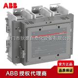 AF2050-30-11 ABB接觸器 ABB授權(quán)代理商原裝現(xiàn)貨