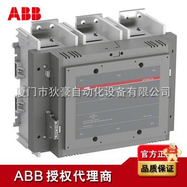 AF2050-30-11 ABB接触器 ABB授权代理商原装现货 ABB,接触器,AF2050-30-11,厦门