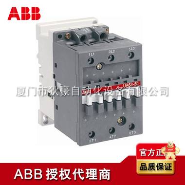 UA95-30-11 ABB切换电容器用接触器 ABB授权代理商原装现货 ABB代理商 