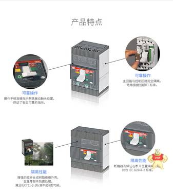 ABB塑壳断路器 T2N160 TMD50/500 PMP 4P 代理商原装现货 ABB,塑壳断路器,T2N160TMD50500PMP,厦门