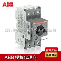 ABB電動(dòng)機(jī)保護(hù)用斷路器 MO165-25 代理商原裝現(xiàn)貨 廈門市狄豪自動(dòng)化設(shè)備有限公司