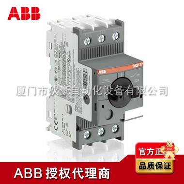 ABB电动机保护用断路器 MS116 - 0.25 代理商原装现货 厦门市狄豪自动化设备有限公司 