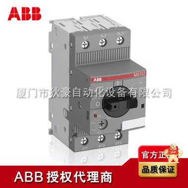 ABB电动机保护用断路器 MO165-65 代理商原装现货 厦门市狄豪自动化设备有限公司 