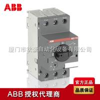 ABB電動(dòng)機(jī)保護(hù)用斷路器 MO165-25 代理商原裝現(xiàn)貨 廈門市狄豪自動(dòng)化設(shè)備有限公司