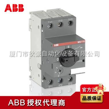 ABB电动机保护用断路器 MS165-16 代理商原装现货 ABB,电动机起动器,MS165-16,厦门