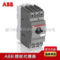 ABB電動(dòng)機(jī)保護(hù)用斷路器 MO165-25 代理商原裝現(xiàn)貨 廈門市狄豪自動(dòng)化設(shè)備有限公司