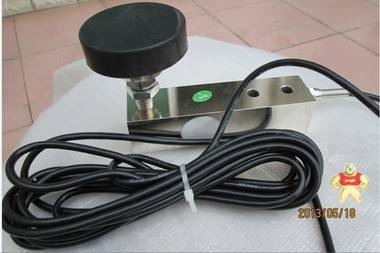 稱重傳感器 SL/HB-0.02-1T（懸臂梁式傳感器） 