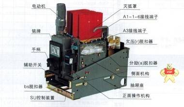 上海人民萬能式框架斷路器DW17-630，-1000，-1250，-1600銀85% 