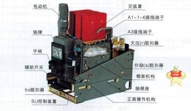 上海人民万能式框架断路器DW17-630，-1000，-1250，-1600银85% 