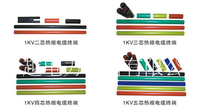 SY-1/4.1 1KV 交联 热缩 四芯终端头 电缆附件 适用25-400平方
