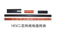 SY-1/4.1 1KV 交联 热缩 四芯终端头 电缆附件 适用25-400平方